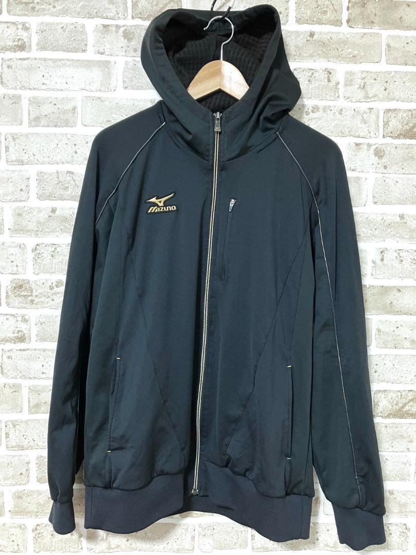 【24時間以内/匿名配送】良品 ミズノプロ メンズ フルジップパーカー Lサイズ