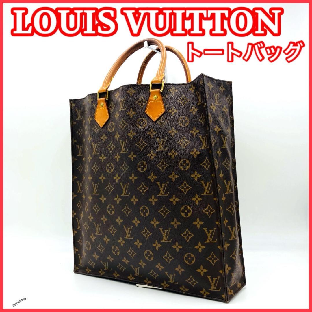 LOUIS VUITTON】ルイヴィトン『モノグラム キモノMM』M40460