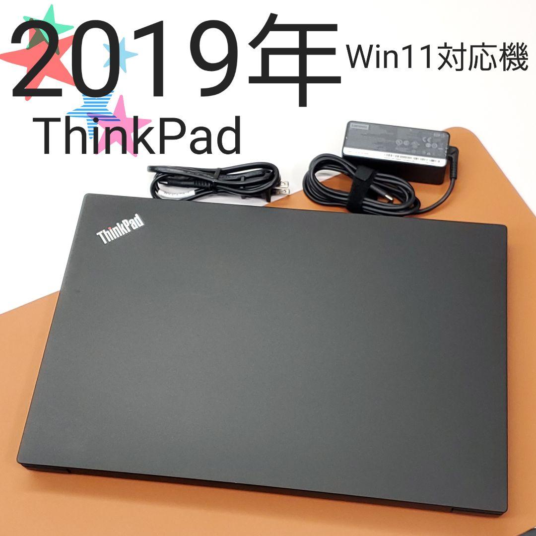 【商品番号1426】ThinkPad　15.6型ノートパソコン　2019年製