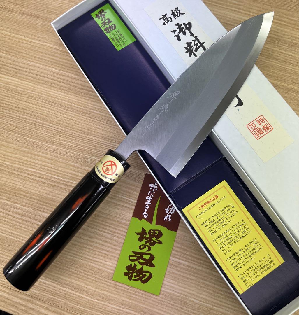★新品送料込★堺打刃物はがね鍛造出刃包丁180mm黒塗柄右片刃裏押し加工