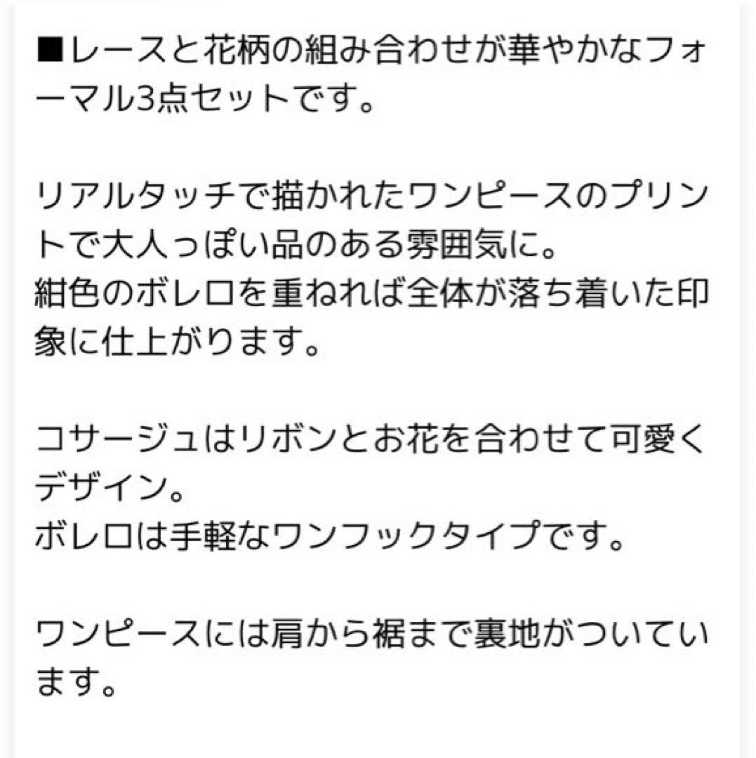 モデル