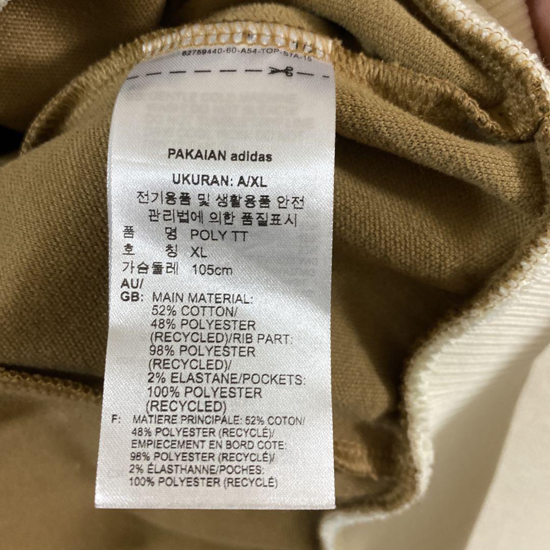 完売品 ユーズド adidas アディダス トラックジャケット 2XL ブラウン