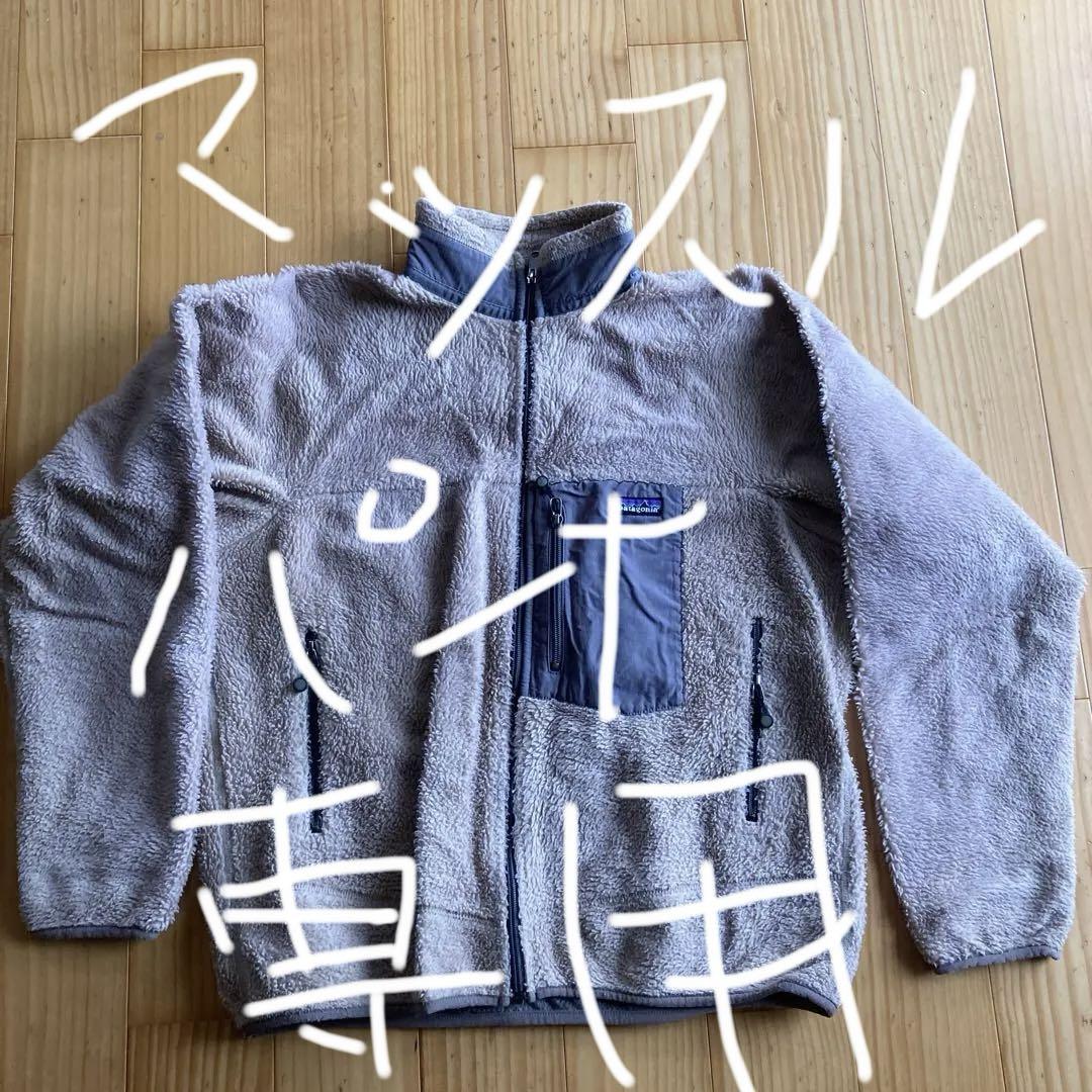 パタゴニア　レトロX   Lサイズ