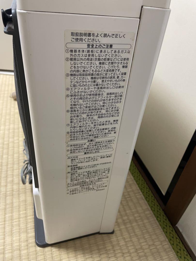 ガスファンヒーター 都市ガスGFH-4003S-W5 NC-41FSC