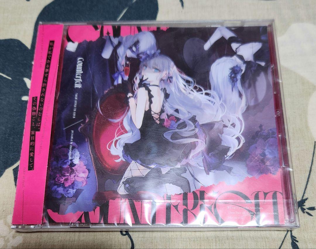 激レア】藍月なくる CD セットまとめ売り ゲーム・声優