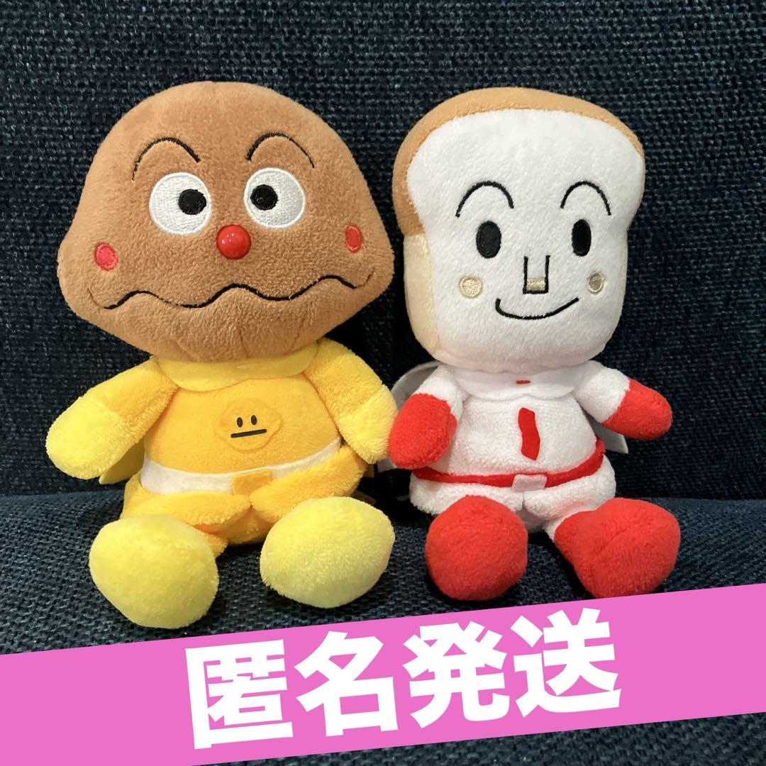 アンパンマン プリちぃ☆ビーンズ カレーパンマン しゅくぱん