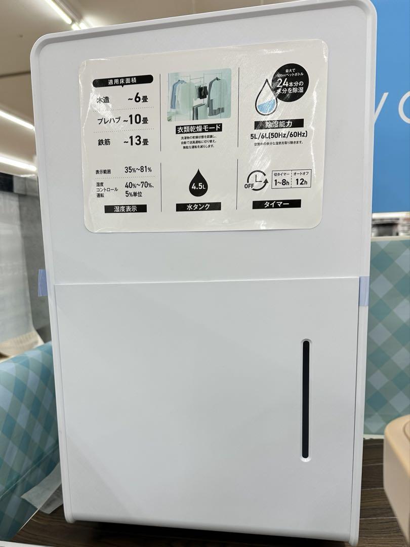 ホワイト 除湿機 コンパクト