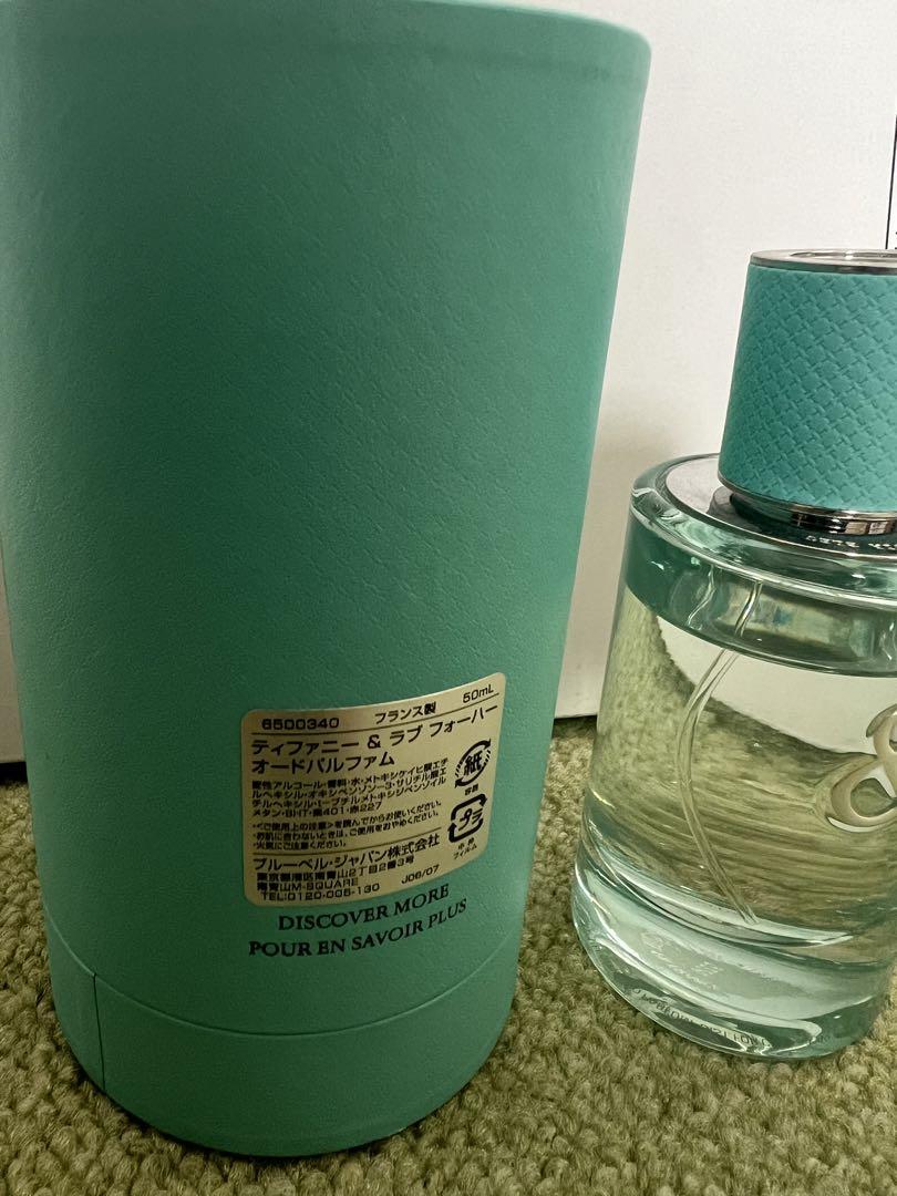 ティファニー Tiffany 香水 レディース フレグランス