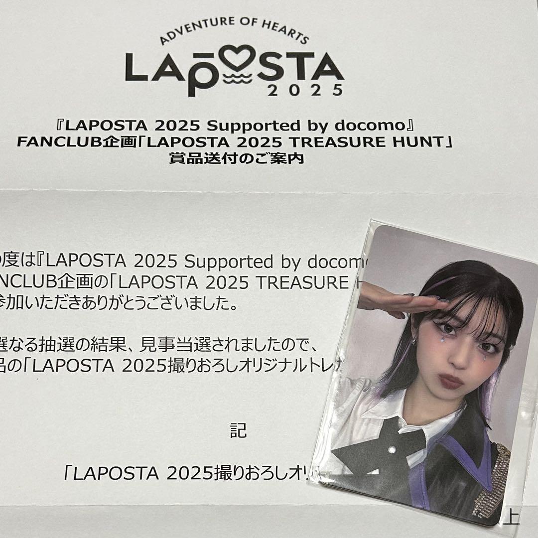IS:SUE 田中優希 LAPOSTA 2025 トレジャーハント トレカ