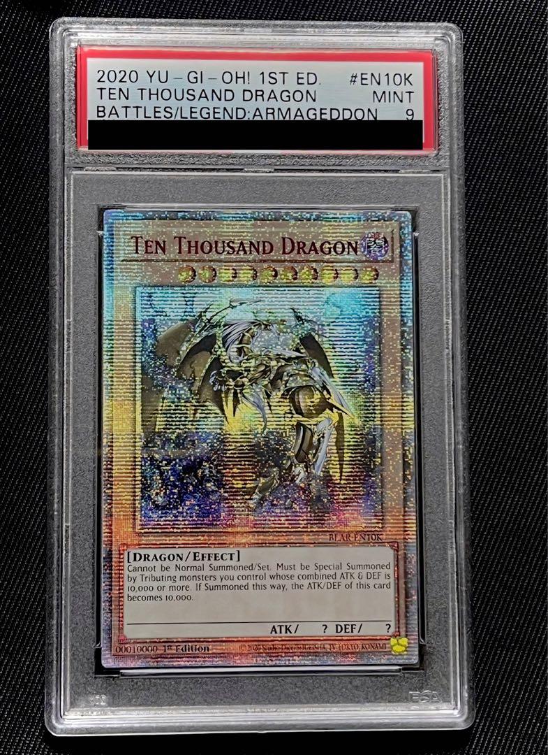 遊戯王　万物創世龍　スターライト　北米 遊戯王 万物創世龍 スターライト 北米