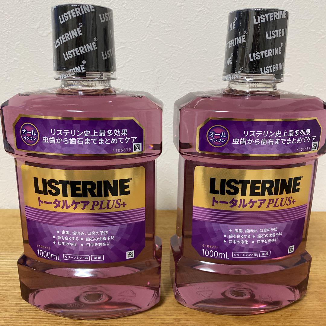 一番人気物 薬用リステリン トータルケア PLUS+ 2本セット 1000mL 一番人気物 薬用リステリン トータルケア PLUS+ 2本セット 1000mL