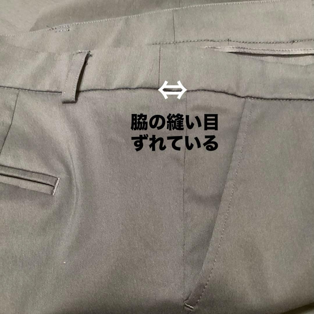 訳あり》23区 テーパードパンツ 大きい 48 自由区組曲ICBJプレス