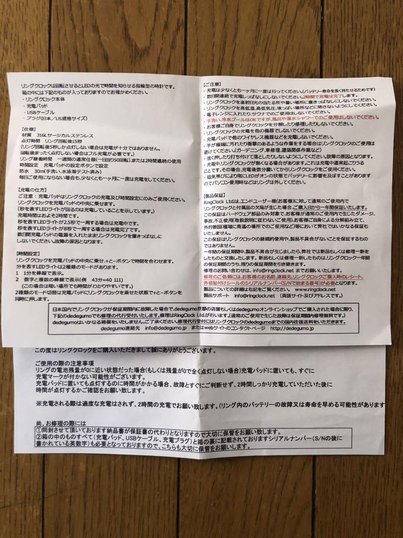 Ring　Clock　リングクロック　リング時計