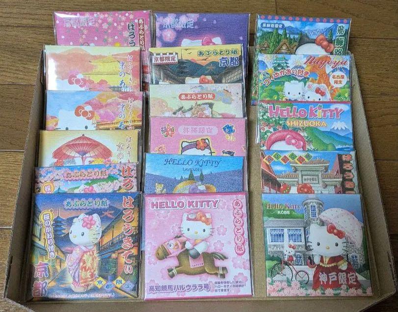 ご当地キティあぶらとり紙セット17種【自動値下げ中】