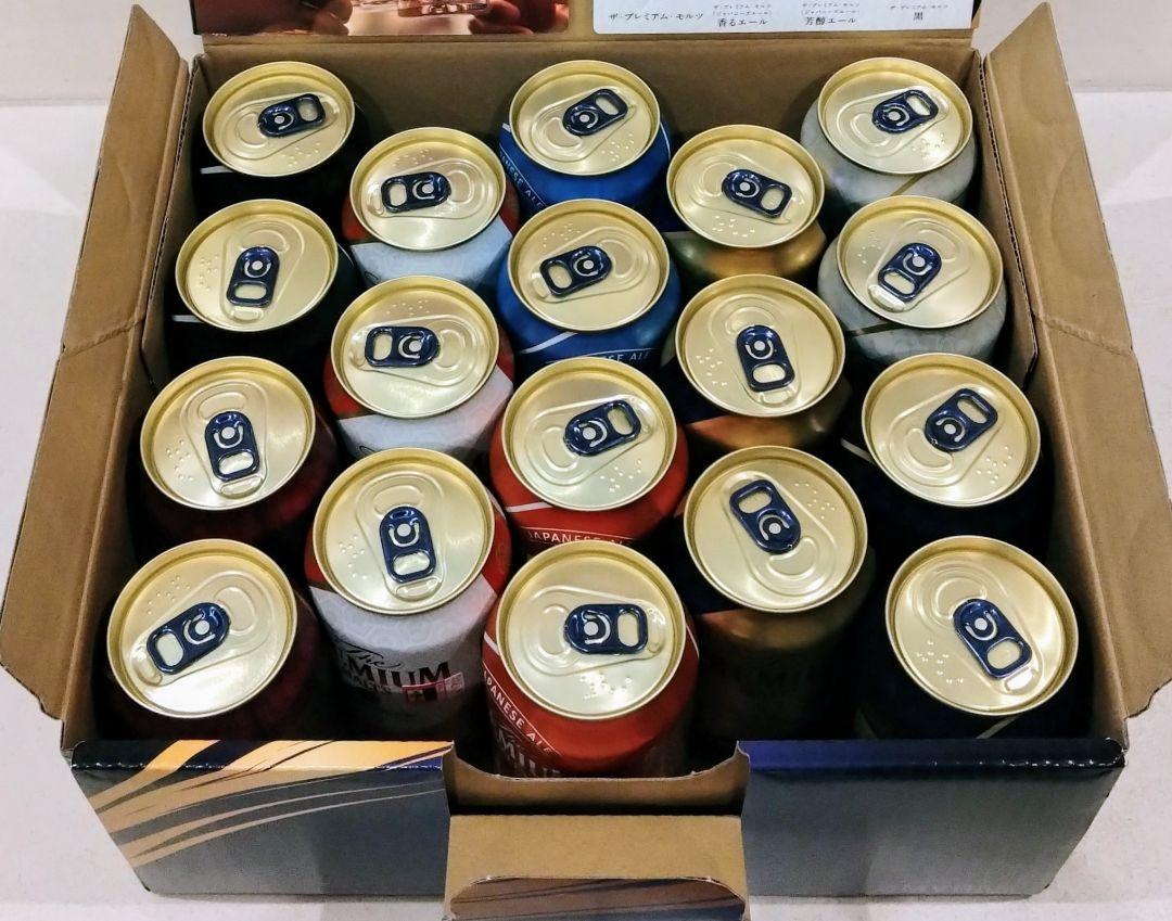 【ありみ】サントリー ザ プレミアムモルツ 冬ビールギフト限定 特選8種⑭