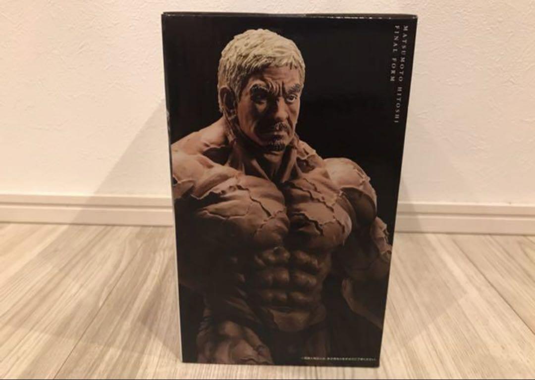 松本人志　フィギュア　一番くじ