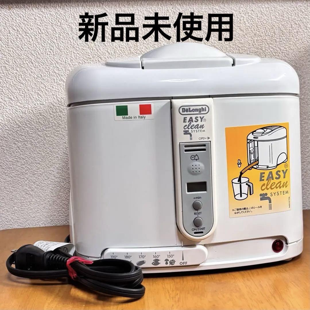 【新品】デロンギ　フライヤーEASY clean system