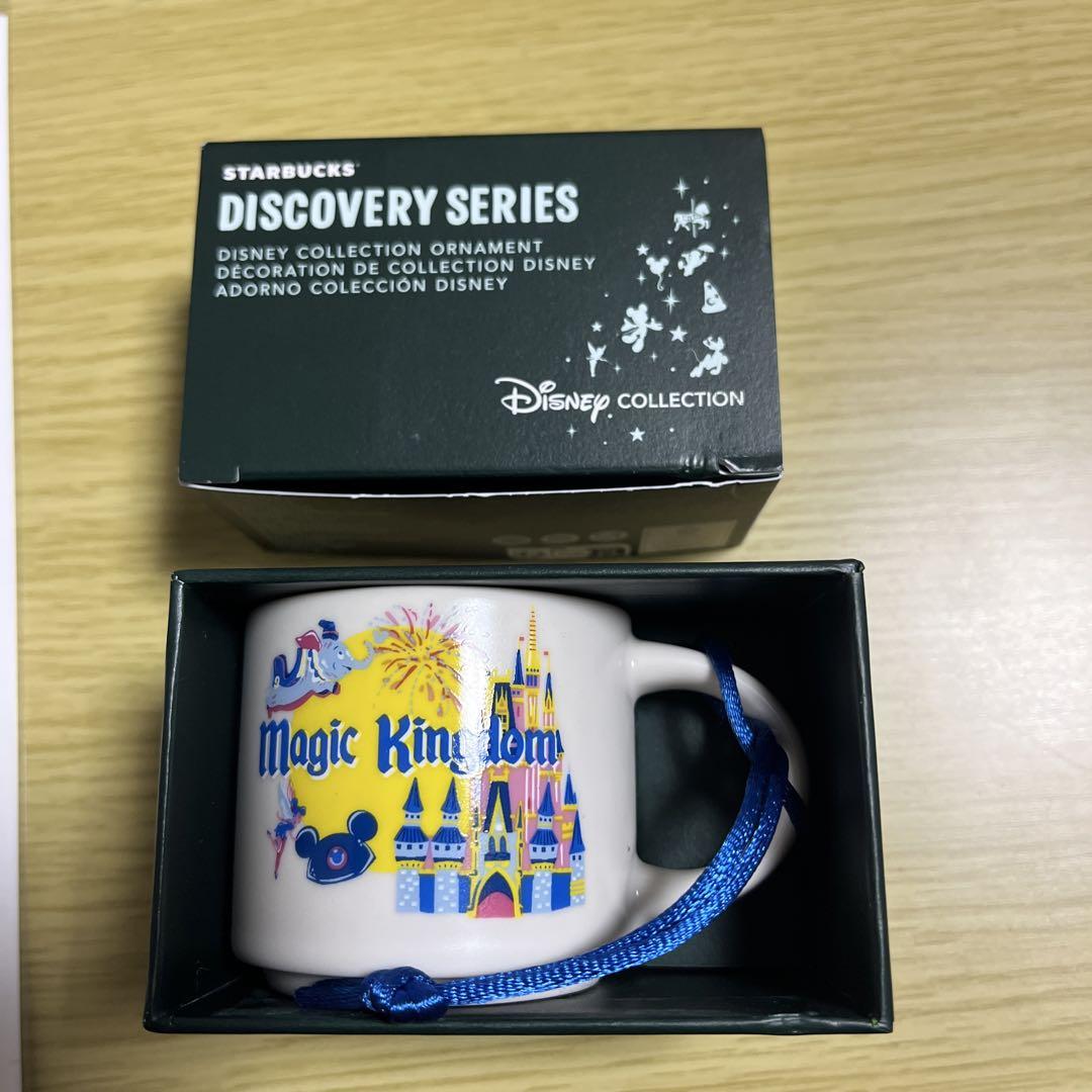 新品　フロリダ　ディズニー マジックキングダム　スタバ マグカップ