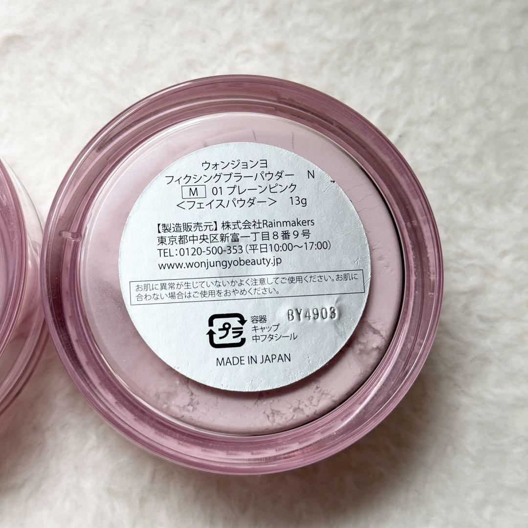 Wonjungyo MOMO コラボ フィクシングブラーパウダー モモ　パウダー Wonjungyo