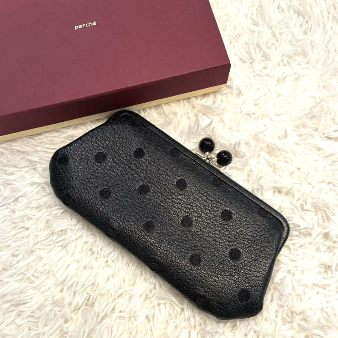 【美品】perche やぎ革　アクリル玉がま口長財布 ブラックドット