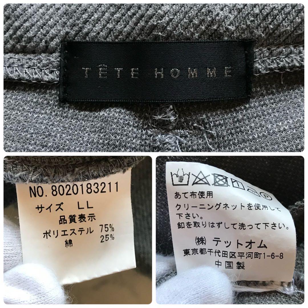 パンツ ストレッチ