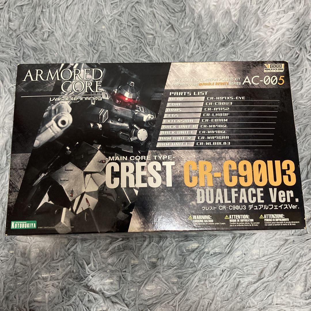 クレストCR-C90U3 デュアルフェイスver.アーマードコア　コトブキヤ