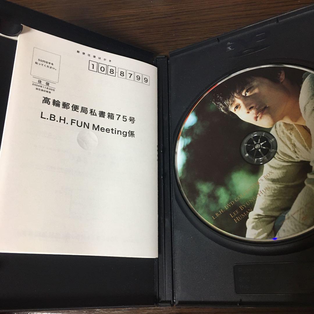 イ・ビョンホン dvd human brave - メルカリ