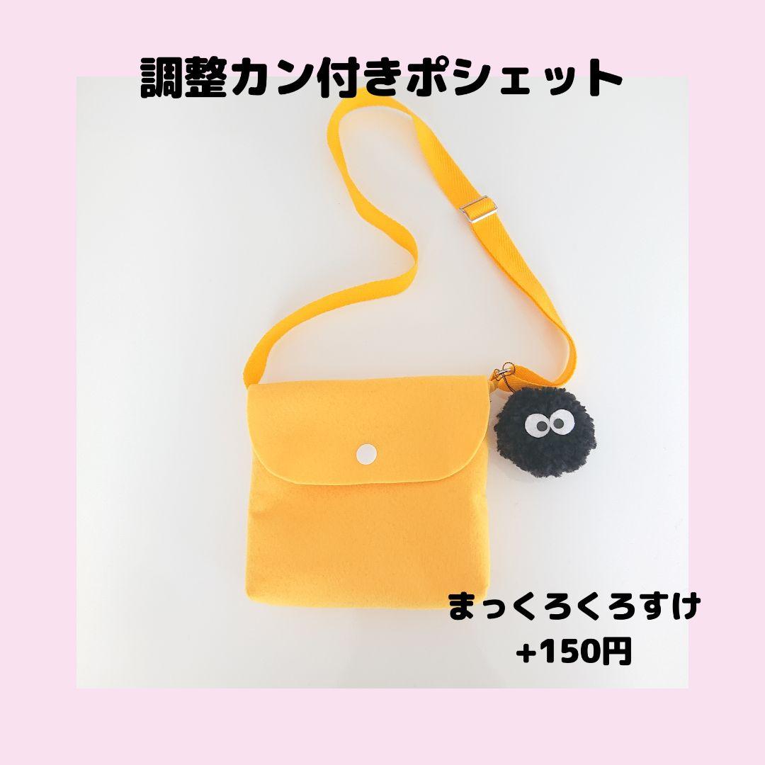 ☆カノエミ様☆<6/10迄に発送>(100・110サイズ)メイちゃん