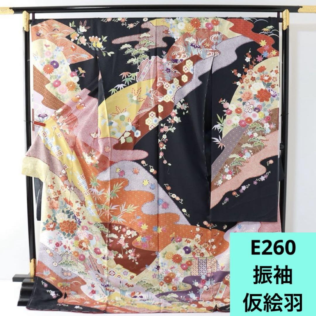 E260☆送料込み❣️仮絵羽未仕立て 振袖 牡丹に松竹梅・草花模様 刺繍 八掛付き
