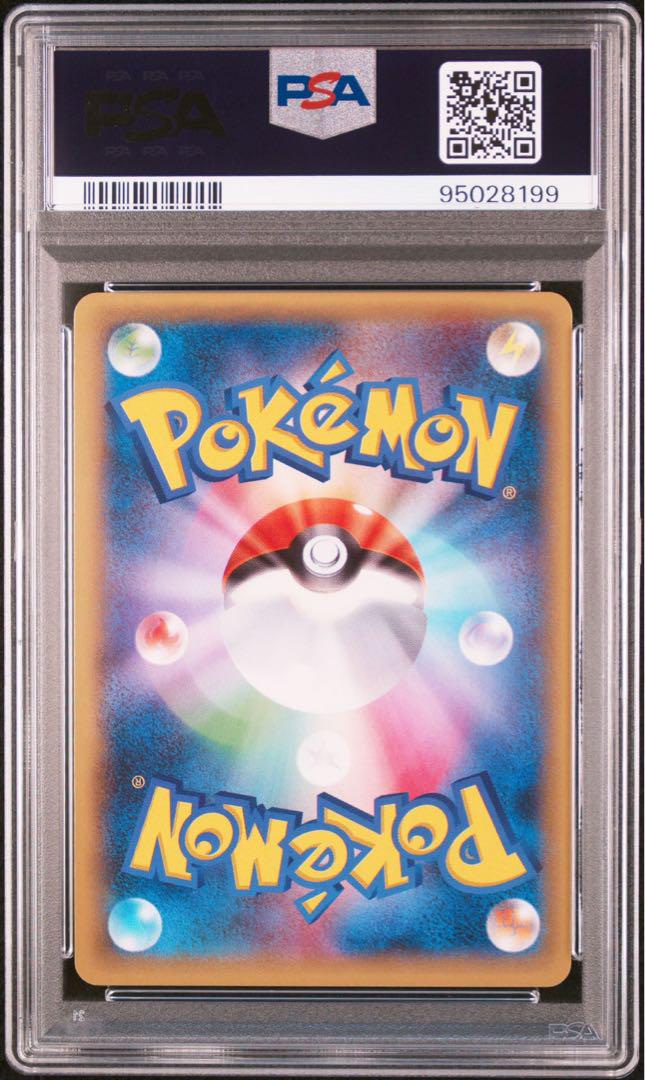 PSA10】ゲンガーex SR ワイルドフォース 088/071 - メルカリ