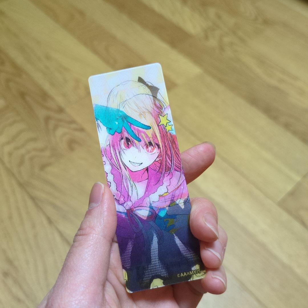 推しの子 全巻セット