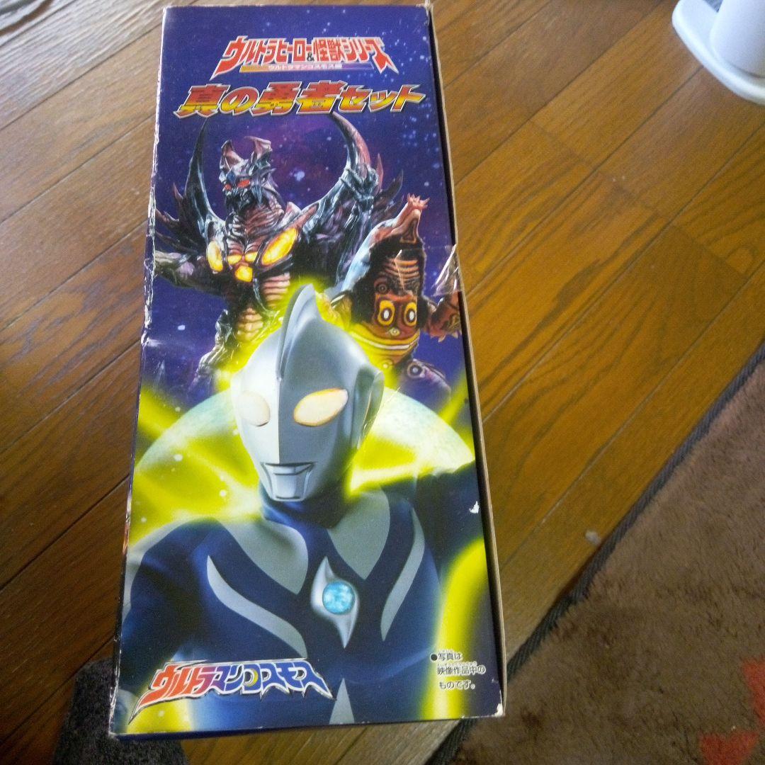 真の怪獣セット ウルトラマンゼロシリーズ