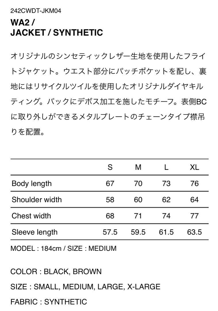WTAPS WA2 JACKET SYNTHETIC BLACK Sサイズ