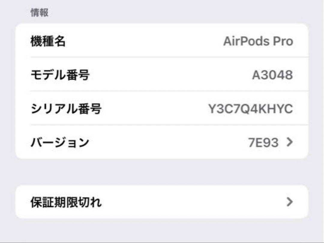【右無し】Apple AirPods Pro／第2世代