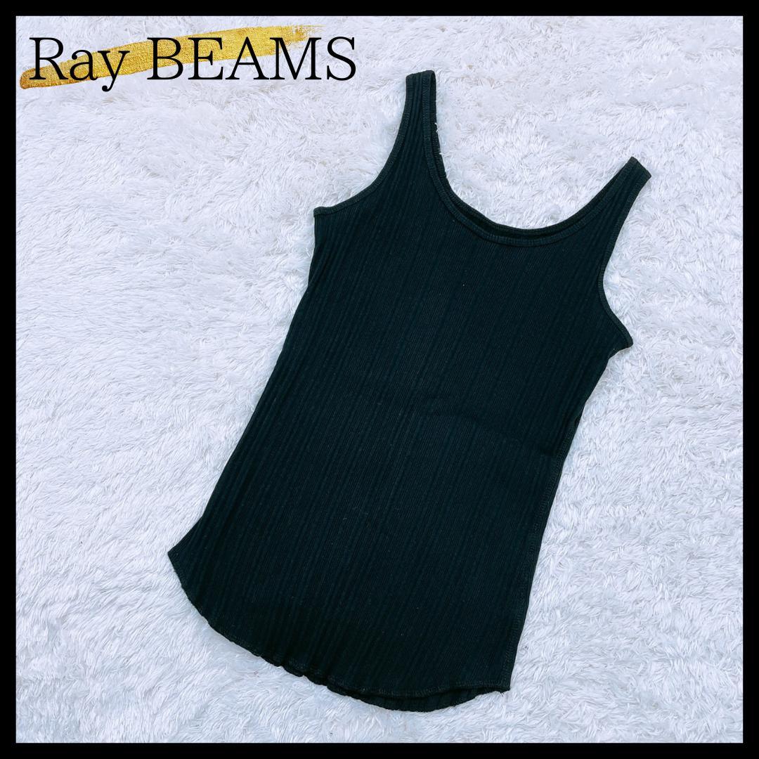 Ray BEAMS レイビームス トップス タンクトップ 黒 F