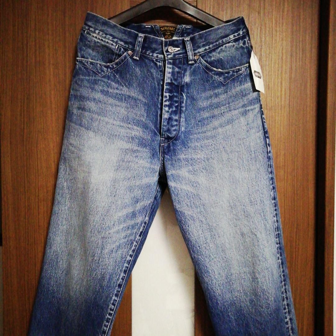【新品】AUBERGE　オーベルジュ　BEAU 　ワークデニムパンツ　ジーンズ