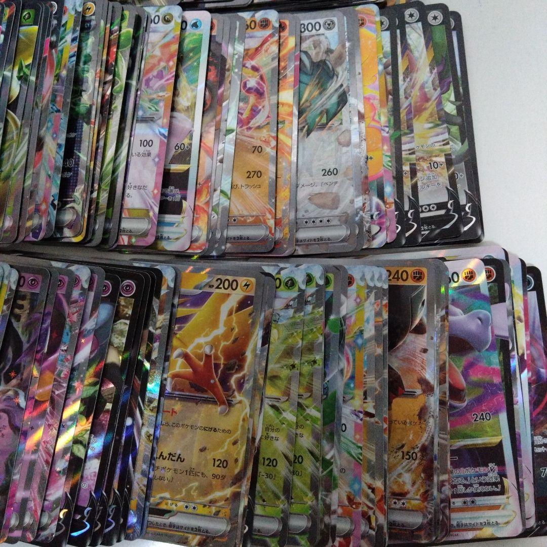 ポケモンカード　まとめ売り　RR RRR 246枚 ポケモンカード まとめ売り RR RRR 246枚