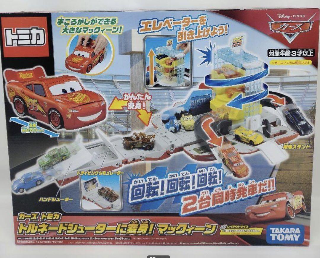 新品　ディズニー カーズ トミカ トルネードシューターに変身! マックィーン