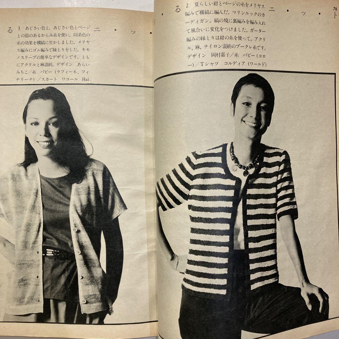 秋吉 久美子 Kumiko Akiyoshi / 秋吉久美子 (LP) / Elec 1975