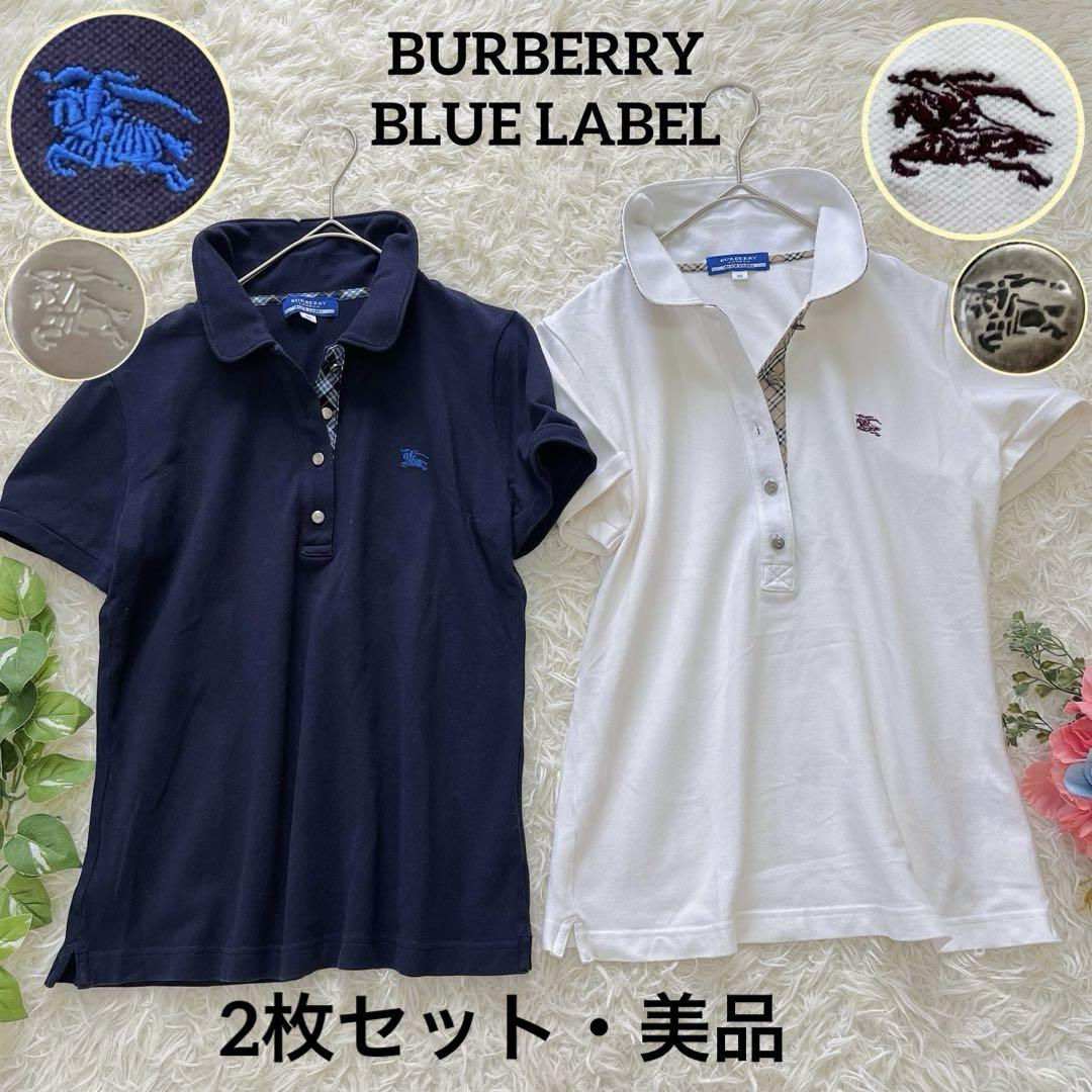 美品✨バーバリーブルーレーベル2枚ポロシャツMロゴボタンホース刺繍ノバチェック