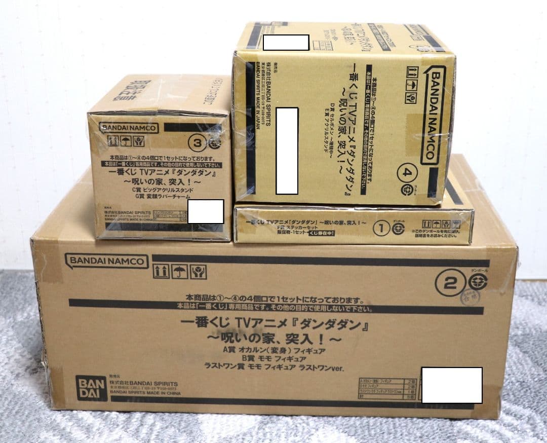 一番くじ ダンダダン 呪いの家、突入! 1ロット 新品 販促セット付き 一番くじ ダンダダン 呪いの家、突入! 1ロット 新品 販促セット付き