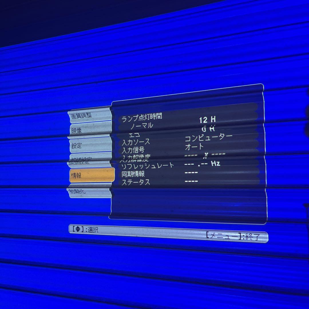 エプソン EB-W10 プロジェクター