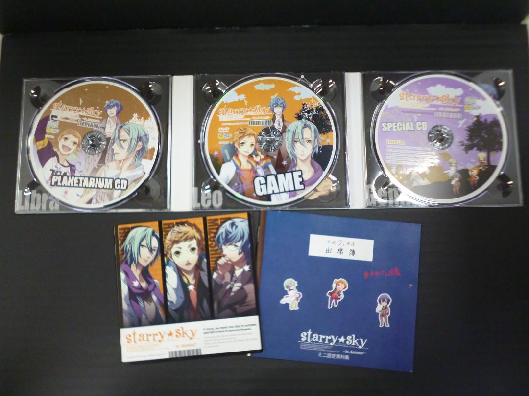 starry sky in album CD DVD ゲーム　アスガルド2009 starry sky in album CD DVD ゲーム アスガルド2009