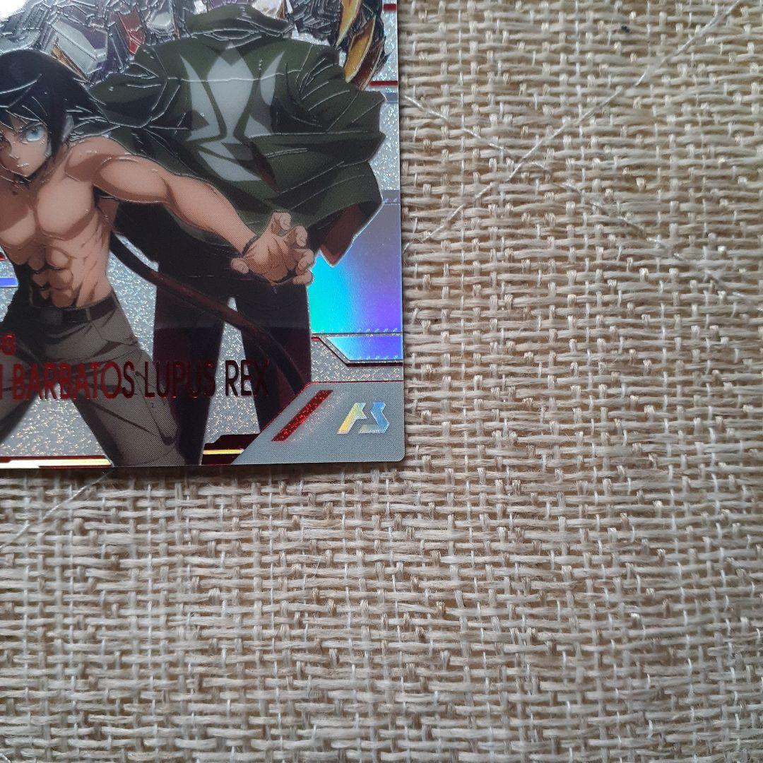 機動戦士ガンダムアーセナルベース SP-SECガンダム・バルバトスルプスレクス 機動戦士ガンダムアーセナルベース SP-SECガンダム・バルバトスルプスレクス