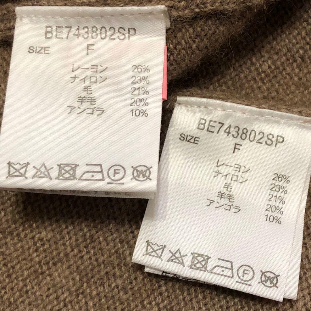nao... BARNYARDSTORM ニットアンサンブル RZ6kW-m75915274160 様専用 人気特価