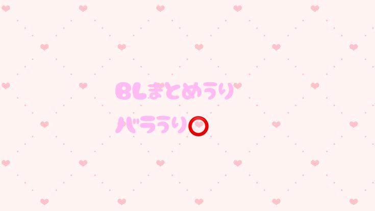 BL 74巻まとめ売り