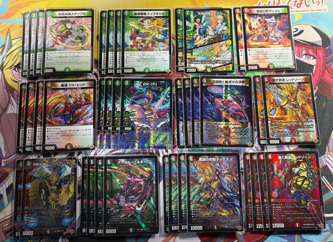 【翌日発送】デュエルマスターズ デアリバイクデッキ GRATSスリーブ付 【翌日発送】デュエルマスターズ デアリバイクデッキ GRATSスリーブ付