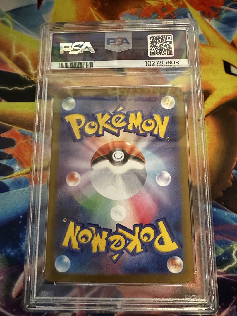 ポケモンカード レアコイル ar psa10