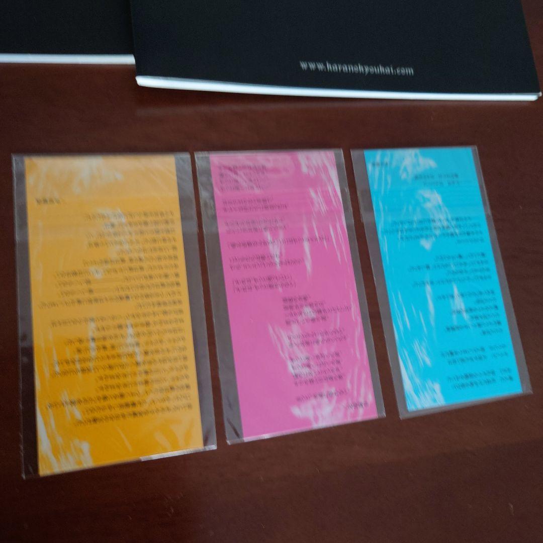 NEWモデル 劇場版 メルカリ - 7冊 パンフレット 空の境界 趣味・スポーツ・実用