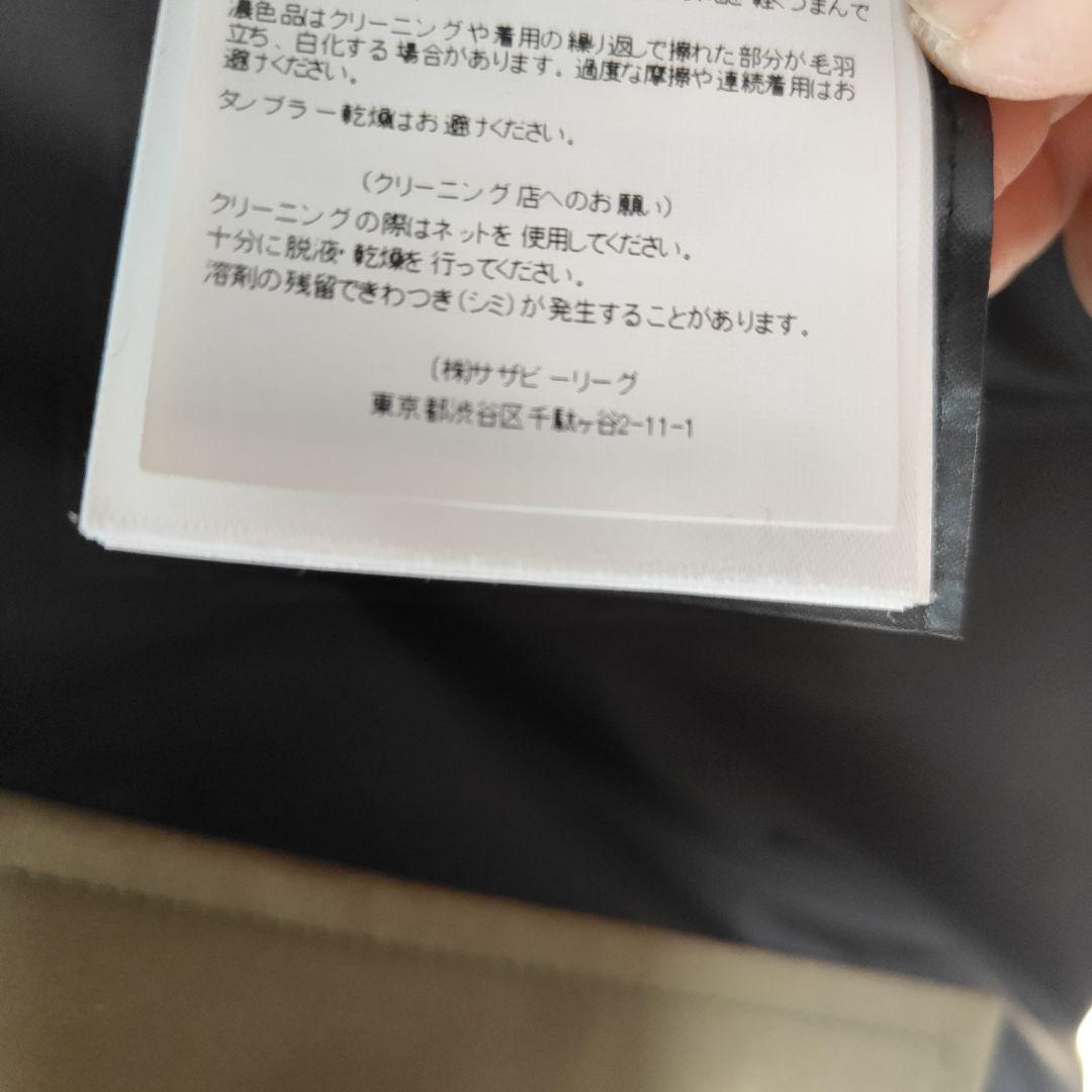 タイムセール！美品！レア！ BEAMS限定 カナダグース ラッセル M